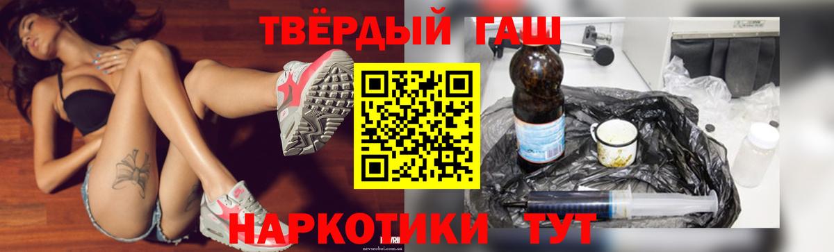ГАШ Ice-O-Lator Егорьевск
