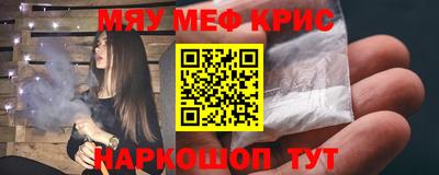 героин Малгобек