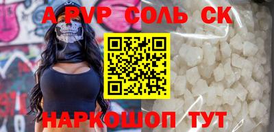 стаф Малоярославец
