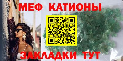 прущая мука Мариинск