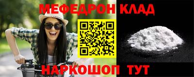 стаф Малоярославец