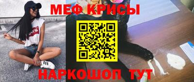прущая мука Мариинск