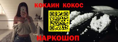 героин Малгобек