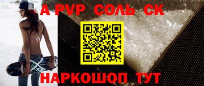стаф Малоярославец