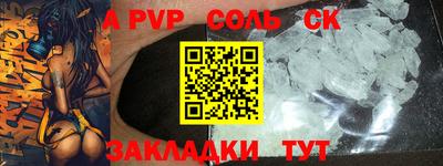 прущая мука Мариинск