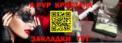 стаф Малоярославец