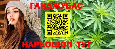 героин Малгобек