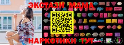 героин Малгобек