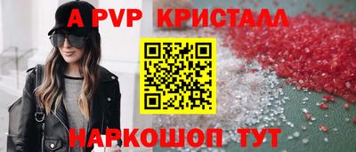 прущая мука Мариинск