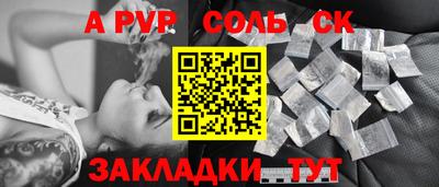 прущая мука Мариинск