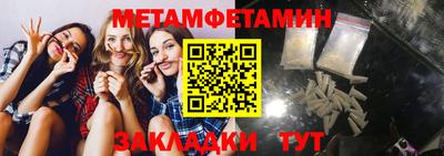 прущая мука Мариинск