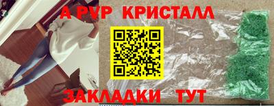 стаф Малоярославец