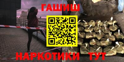 героин Малгобек