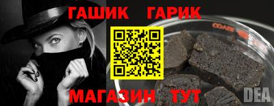 героин Малгобек