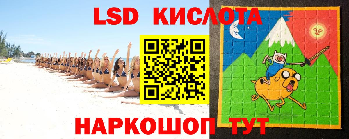 ЛСД экстази ecstasy  Вход с VPN  ЛСД экстази ecstasy  Егорьевск 