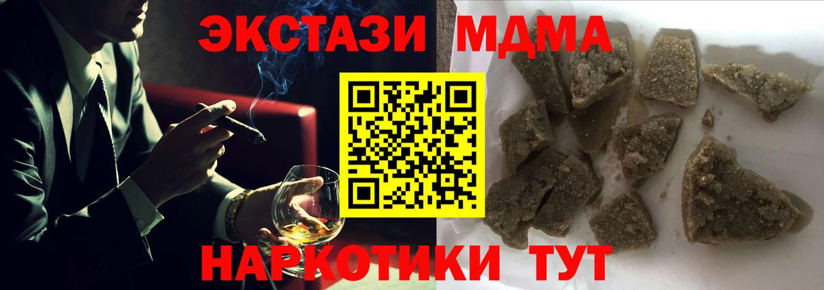 Cocaine  Егорьевск  Канабис  Вход с VPN  МЕФ кристаллы  ГАШ 