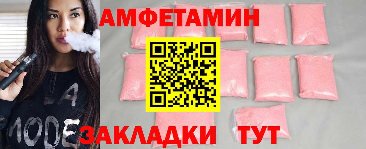 Метамфетамин мет  Метамфетамин мет  Вход с VPN  Егорьевск 