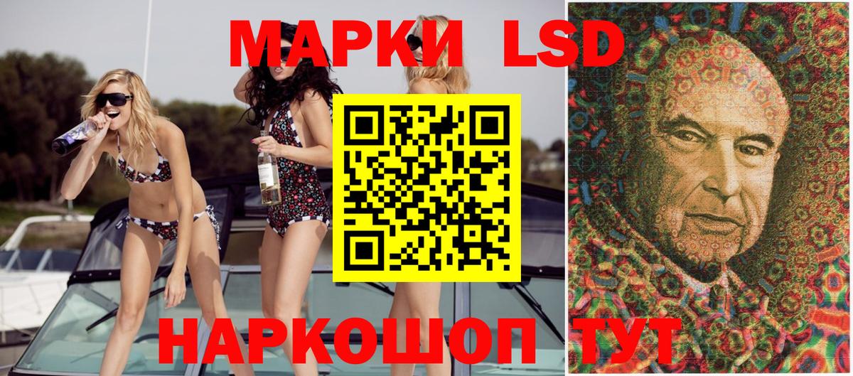 Егорьевск  Марки 25I-NBOMe 1,8мг  Марки 25I-NBOMe  Вход с VPN 